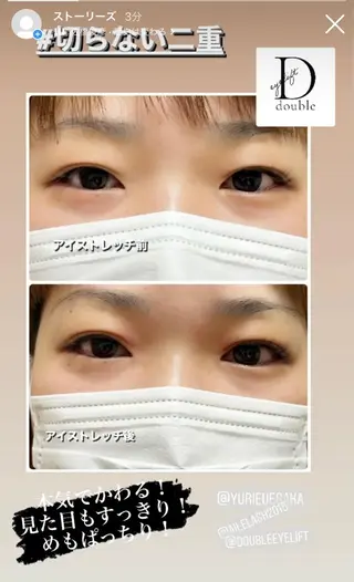 マツエク・マツパ salonde CHANELのマツエク・マツパデザイン