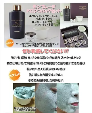 山野愛子どろんこ美容〜Lough〜所属・山野愛子どろんこ美容 Loughのエステ・リラクイメージ