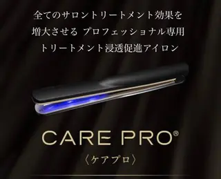 カラー ヘアアレンジ LIBERTE所属・再現度&髪質改善 LISAのヘアスタイル