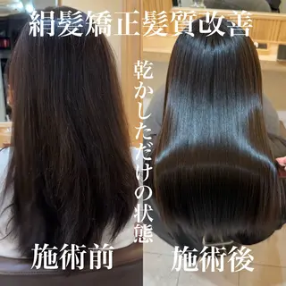 ロング attrait南堀江所属・乾かすだけで艶髪 松村海世のヘアスタイル