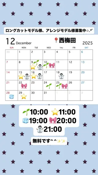 ロング 西浦 安珠のヘアスタイル