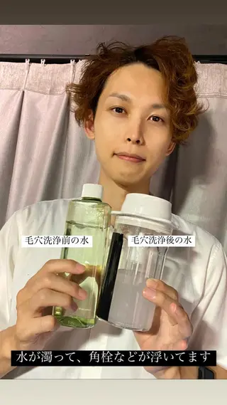 ハーブピーリング・毛穴ケア専門サロンSalon de LENA所属・ハーブピーリング 専門店/名古屋駅前店のエステ・リラクイメージ
