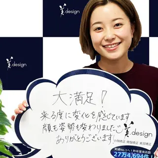 銀座美.design 栄店のエステ・リラクイメージ