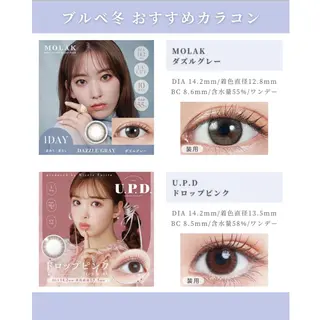 パーソナルカラー/ 骨格/顔タイプ診断のその他イメージ