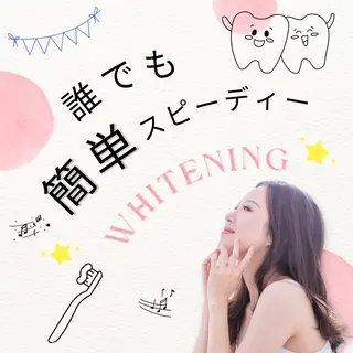 メンズ ホワイトニング ショップ新小岩店のその他イメージ