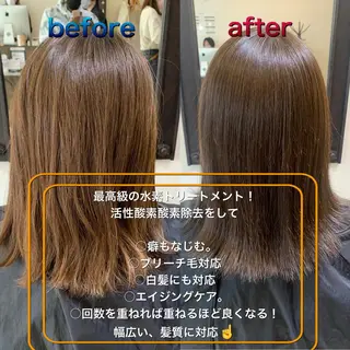 カラー ハイライト✨髪質改善 TAKAさんです😊のヘアスタイル