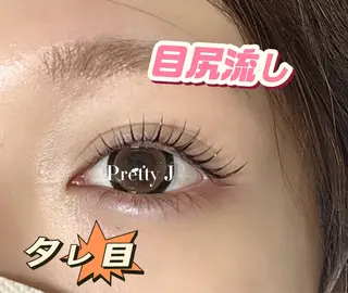 パーマ Pretty J Eyelashのマツエク・マツパデザイン