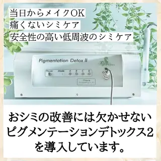 シミケア・肌改善専門 トリニエンス浦和店のエステ・リラクイメージ