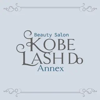 KOBE LASH Do Annex所属・KOBE LASH Do Annexのマツエク・マツパデザイン