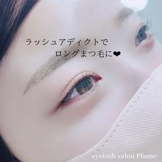 マツエク・マツパ まつ毛、毛穴ケア 専門サロンPlumeのマツエク・マツパデザイン