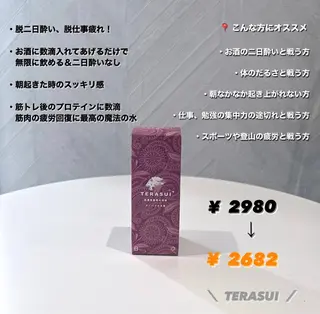 マツエク・マツパ epill Lenna .🦋のマツエク・マツパデザイン