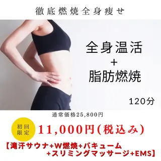 BeautySalon　heart所属・Beauty Salonheartのエステ・リラクイメージ