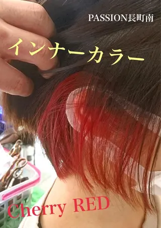 ミディアム カラー PASSION 仙台長町のヘアスタイル