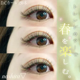 マツエク・マツパ nashira -ナシラ- 恵比寿のマツエク・マツパデザイン