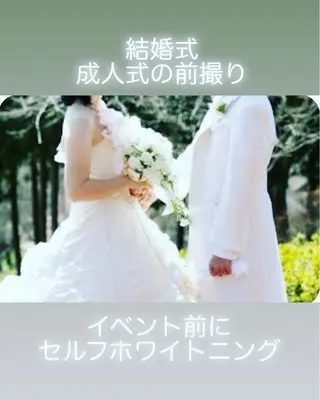 メンズ ホワイトニングサロン プレジールのエステ・リラクイメージ