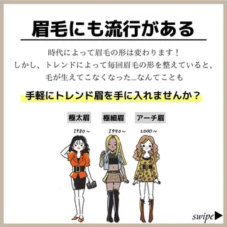 アイブロウ 姫路ハーブピーリング・韓国肌管理専門店Emotional所属・Yuka .のエステ・リラクイメージ