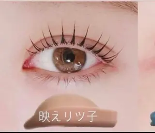 パーマ ネイルとまつ毛パーマ 束感仕上げ💕のマツエク・マツパデザイン
