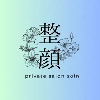 小顔×肌質改善サロン soin〔ソワン〕のエステ・リラクイメージ