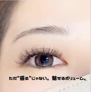 マツエク・マツパ EYEMAJIC 札幌大通のマツエク・マツパデザイン