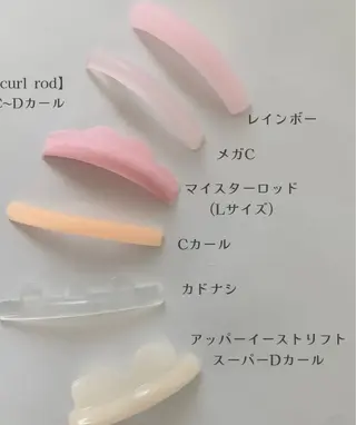 マツエク・マツパ ユミナガ ジンのマツエク・マツパデザイン