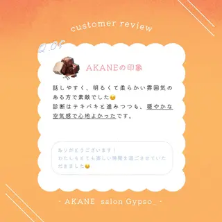 【麻布十番】顔/骨格 パーソナルカラー🪞のその他イメージ