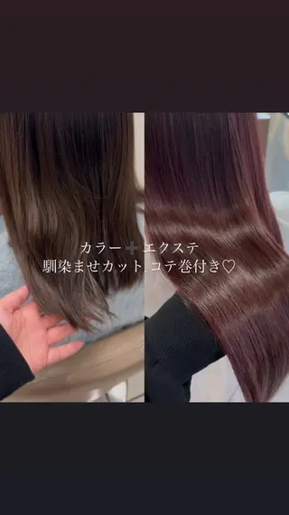 🎀カラー ✨横浜/トレンドのヘアスタイル