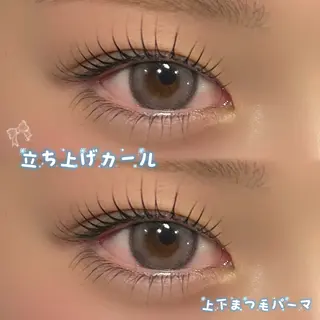 マツエク・マツパ hair salon Earnest[アーネスト]Oofuna所属・まつ毛&ヘア earnest山田のマツエク・マツパデザイン