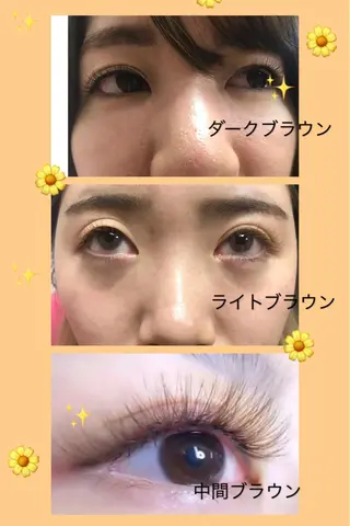 マツエク・マツパ 羽賀 美和のマツエク・マツパデザイン