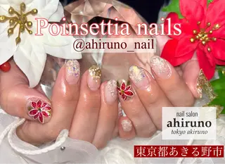 ネイル ahiruno ✿ yuiのネイルデザイン