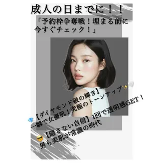 メンズ 大西 知世のエステ・リラクイメージ