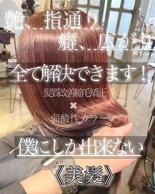 ロング こう ちゃんのヘアスタイル
