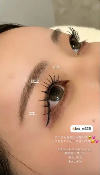 マツエク・マツパ GO TODAY SHAiRE SALON 名古屋パルコ店所属・しみず さきのマツエク・マツパデザイン