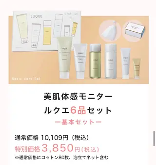 DeI’m我孫子店所属・安原 菜々子のエステ・リラクイメージ