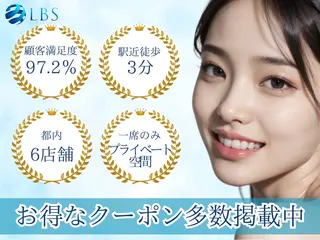 LBSホワイトニング上野店所属・LBSホワイトニング 上野店💠公式💠のその他イメージ