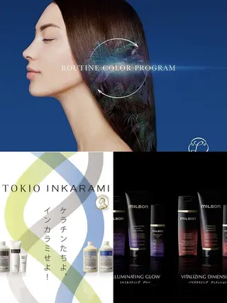 カラー Gift.hair&spa所属・森崎 歩のヘアスタイル