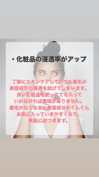 美肌脱毛サロン　琥珀所属・トータルビューティー 琥珀のエステ・リラクイメージ