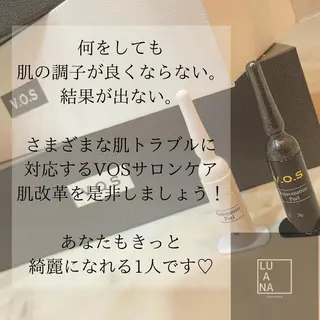 LUANA TAKAGIの眉毛・アイブロウイメージ