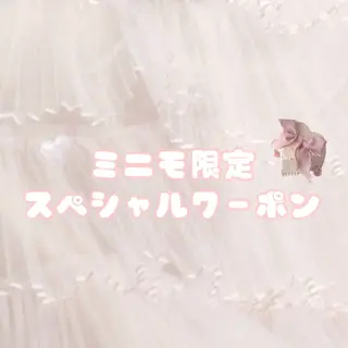 メルシー13所属・トータル美容サロン☆ 脱毛/小顔/毛穴洗浄のエステ・リラクイメージ