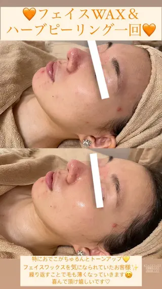 メンズ Salon de Lino 御器所のエステ・リラクイメージ