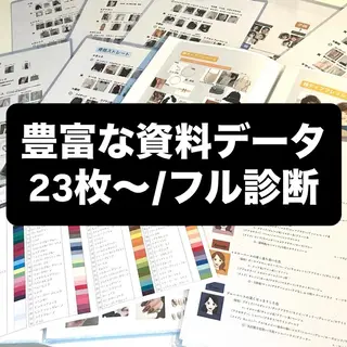 パーソナルカラー診断 骨格 顔タイプのその他イメージ