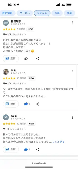 NailSalon /JAPHのネイルデザイン