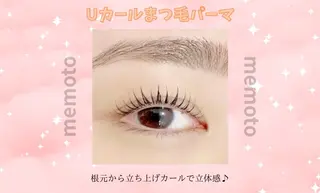 マツエク・マツパ memoto 姫路駅前店所属・Saito Akariのマツエク・マツパデザイン