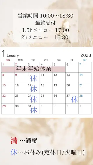 マツエク・マツパ C. Lのマツエク・マツパデザイン