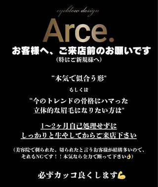 メンズ アイブロウ eyebrow design Arce.所属・山本 克輝の眉毛・アイブロウイメージ