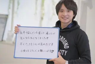 COALON.所属・国家資格所持整体院 COALON.のエステ・リラクイメージ