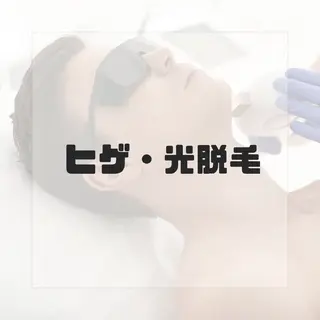 メンズ シュガーリング/脱毛 EARLSSalonのエステ・リラクイメージ