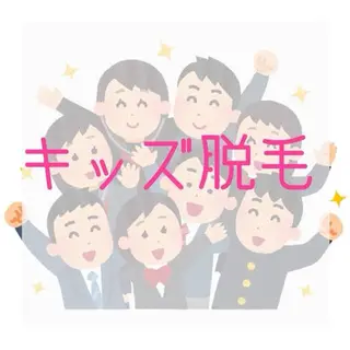脱毛🩵フェイシャル NENEのエステ・リラクイメージ