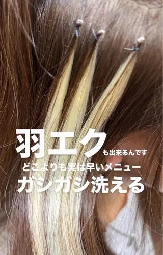 ロング シールエクステ専門店 SHUONのヘアスタイル