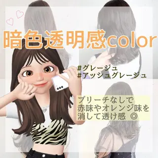 セミロング カラー flammeum 藤枝店所属・RINO 🌙トレンドスタイルのヘアスタイル