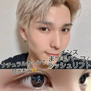 メンズ マツエク・マツパ 美人ヶ丘 離宮所属・まつ毛パーマまつエク 眉毛 美人ヶ丘 離宮のマツエク・マツパデザイン